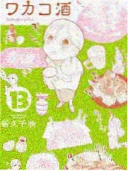 城市漫游者综艺封面
